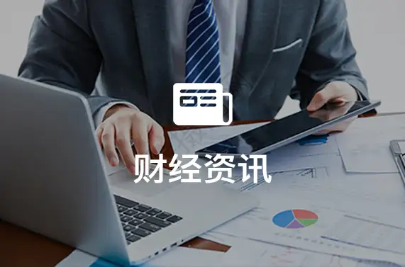 美联储利率预期调整与主要货币波动