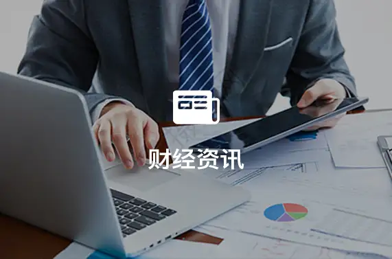 美联储利率预期调整与主要货币波动